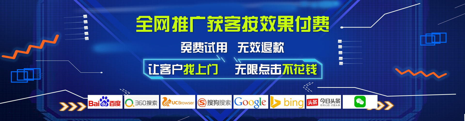 庄河百度充值高返点