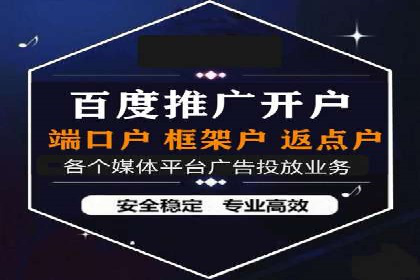电商巨头的SEM运营托管策略揭秘
