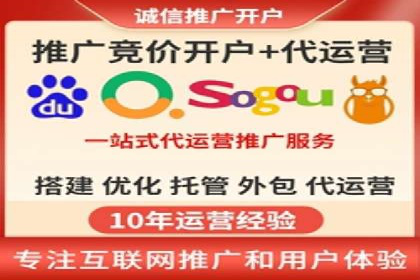 网络推广开户全解析：成功案例分析