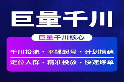 网络推广竞价实战案例全解析