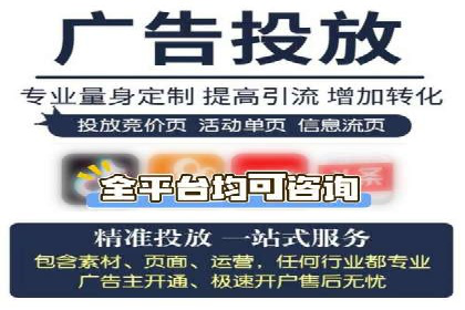 渠道开户返点的应用与成效——多行业案例分析