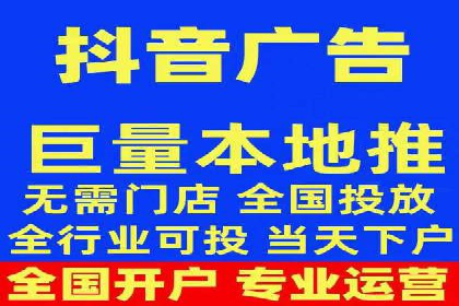某品牌通过抖音信息流代理实现业绩翻倍的案例